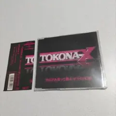 2026年最新】tokonaの人気アイテム - メルカリ