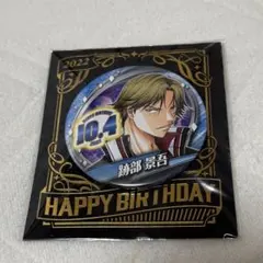 2025年最新】跡部景吾 缶バッジの人気アイテム - メルカリ