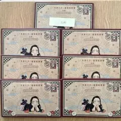 2025年最新】鬼滅の刃 20 ポストカードセット付き特装版の人気