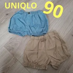 90サイズ UNIQLO 2枚セット かぼちゃパンツ ショートパンツ 半ズボン