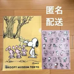 【新品未開封】スヌーピー ミュージアム クリアファイル大小2枚 イエロー ピンク