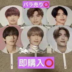 なにわ男子 高橋恭平 ジャンボ うちわ まとめ売り