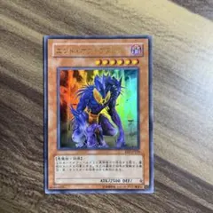 遊戯王　エンドオブアヌビス　ウルトラのサムネイル
