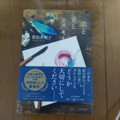 Item thumbnail for item 10f466e4-fd8d-488d-980e-7fffbb95497a