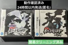 2026年最新】ポケモン ソフト まとめ売りの人気アイテム - メルカリ