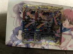 デュエマ 禁時混成王 ドキンダンテXXII 2枚