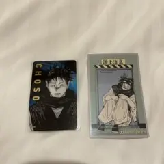 呪術廻戦展 脹相 箔押しクリアカードコレクション メモリアルコレクション