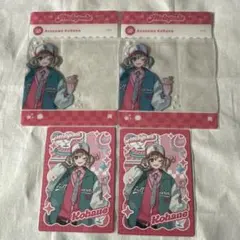 プロセカ メロパレ 小豆沢こはね SNS風クリアカード トレーディングカード