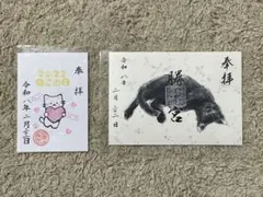 Item thumbnail for item fbf146d0-655c-4f76-b778-9f42849f6c04