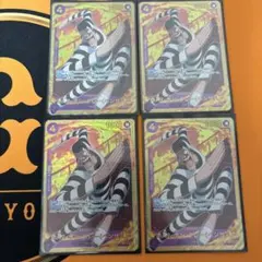 2025年最新】ボンクレー 4枚の人気アイテム - メルカリ