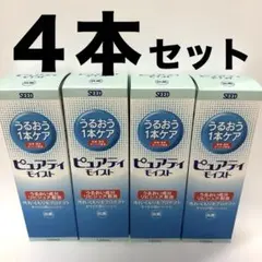 【メルカリ市セール】ピュアティモイスト28本セットプラスα 2026年最新】ピュアティモイストの人気アイテム - メルカリ