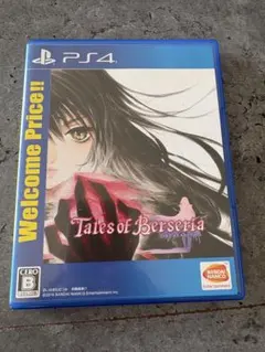 PS4 テイルズオブベルセリア