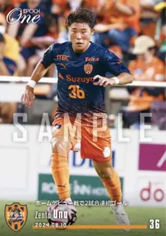 宇野禅斗　オンサイトカードSSR 2025年最新】宇野禅斗の人気アイテム - メルカリ