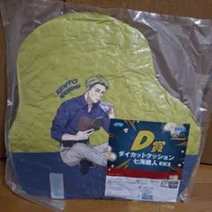 呪術廻戦 セガラッキーくじ 七海