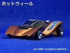 2025年最新】ホットウィール ルースの人気アイテム - メルカリ
