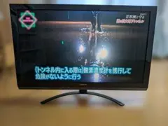 2026年最新】37z3 regzaの人気アイテム - メルカリ