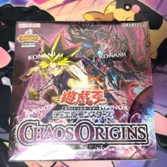遊戯王 カオス・オリジンズ 未開封シュリンク付き +1エクスパンション