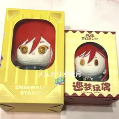 あんスタ 逆先夏目 TRIP 旅路ぬいぐるみ 中国　セットのサムネイル