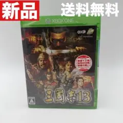 처음으로 보너스가 포함된 새로운 Xbox One 삼국지 13