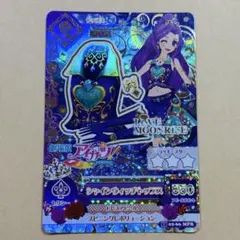 アイカツ シャインウィッチコーデ 1枚