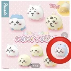 ちいかわベビー ハイハイフィギュア カニ 古本屋