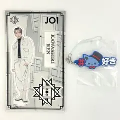 JO1 川尻蓮 まとめ売り - メルカリ