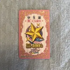 アイカツ データカードダス アイカツ！ オフィシャルICカードセット