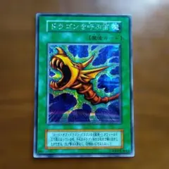 遊戯王OCG ドラゴンを呼ぶ笛 - メルカリ