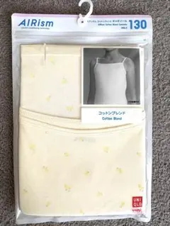 【新品・未開封】UNIQLO エアリズム　コットンブレンド　キャミソール　130