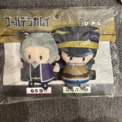 クレヨン様専用 フィンガーマスコット　パペラセット ゴールデンカムイ　白石　谷垣