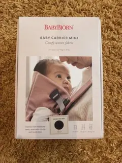n*7様 BABYBJORN ベビーキャリア Mini ブラック 値下げ交渉、検 | Mercari