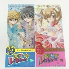 2026年最新】きらりんレボリューションカードの人気アイテム - メルカリ