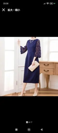 DRESS＋ネイビー レース袖 パーティードレス最終値下げしました!