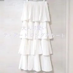 ​美品 スプレイプレミアム ティアード プリーツロングスカート 白 ウエストゴム