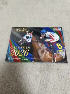 2026年最新】Tck 大井競馬の人気アイテム - メルカリ