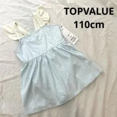 水色　チェック　ワンピース水着 110cm フリル