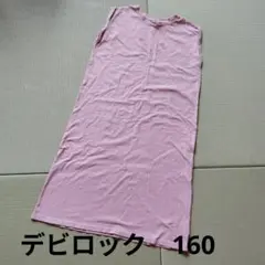 デビロック ノースリーブワンピース ピンク 160のサムネイル