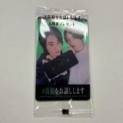 Item thumbnail for item da7c5b1c-7279-40a3-b935-c58bd6cd4d38