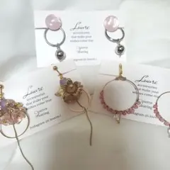 ハンドメイドイヤリング まとめ売り