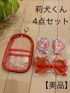 Item thumbnail for item ef558b5e-a0d5-4ba3-a6dc-1b19de66901b