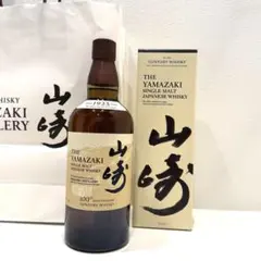 逆輸入 山崎 シングルモルトDISTILLER'S RESERVE 750ml - メルカリ