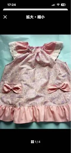 サブローさま・専用