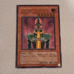 サイコショッカー レリーフ