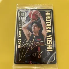 吉井裕鷹