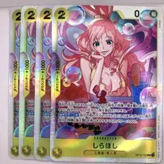 OP12-102 しらほし　SR 黄　魚人島　緑黄しらほしデッキ強化パーツ