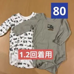 chi-様 リクエスト 5点 まとめ商品