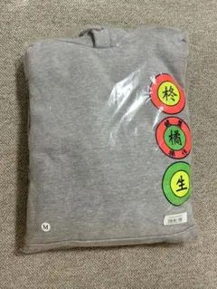 2026年最新】橘柊生 パーカーの人気アイテム - メルカリ