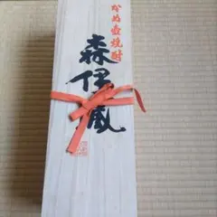 森伊蔵 本格焼酎 1800ml 発泡スチロール箱入 - メルカリ