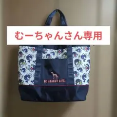 【未使用】ADABAT ゴルフトートバッグ キャラクター柄のサムネイル