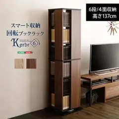 美品】スリム縦型本棚/ブックタワー/くすみブルー(174x40x40) - メルカリ